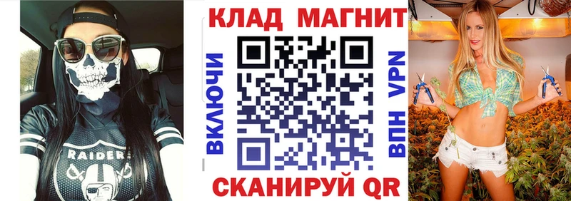 Цена Печора Конопля  Меф  A-PVP  Метадон  Кокаин  ГАШИШ 