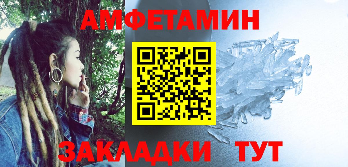 NBOMe Печора