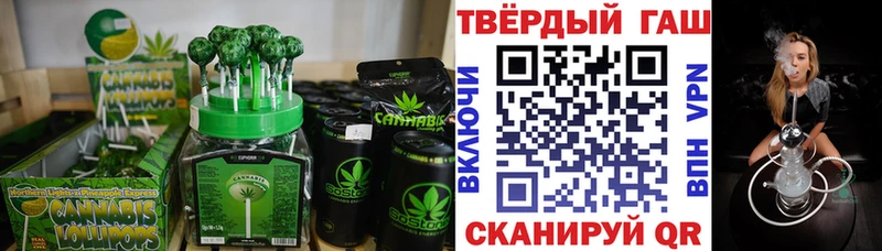 OMG   Печора  Печенье с ТГК марихуана 