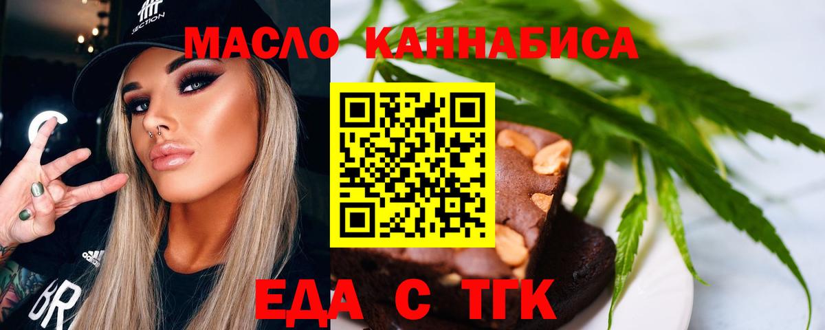 Canna-Cookies марихуана Печора
