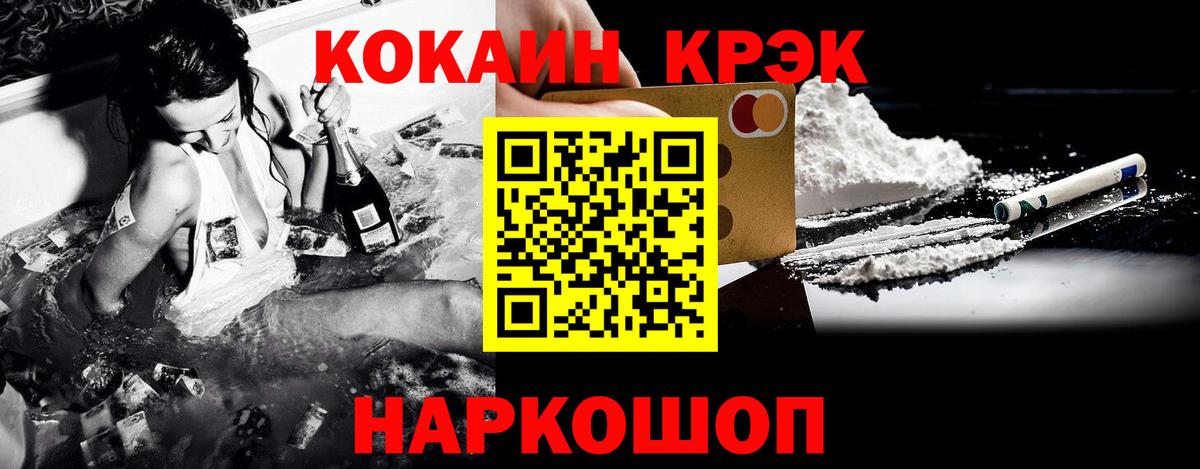 купить наркотики сайты  Вход с VPN  КОКАИН 99%  Печора  КОКАИН Перу 