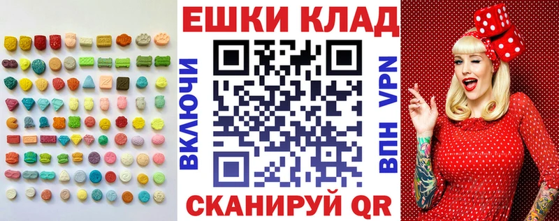 ЭКСТАЗИ 280мг  где можно купить наркотик  Печора 