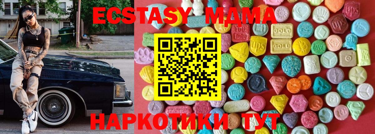 ЭКСТАЗИ  Вход с VPN  Печора  Экстази Philipp Plein 