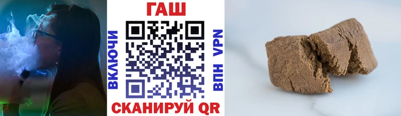 ГАШИШ индика сатива Печора
