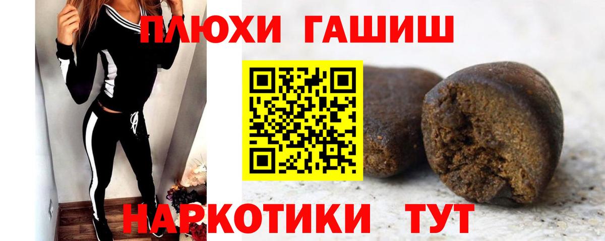 Гашиш Ice-O-Lator Печора