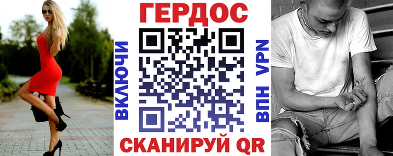 как найти наркотики  Печора  ГЕРОИН VHQ 