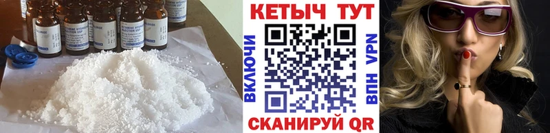 shop состав  Печора  КЕТАМИН VHQ 