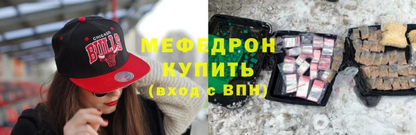 меф Михайлов