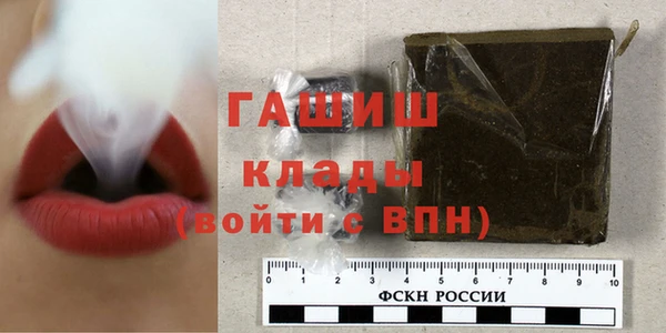 соль ск Михайловка