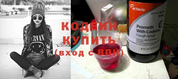 стафф Белая Калитва