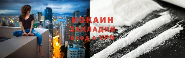 прущий лед Михайловск