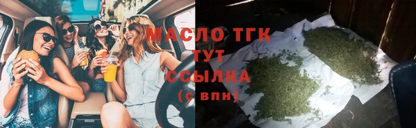 соль ск Михайловка