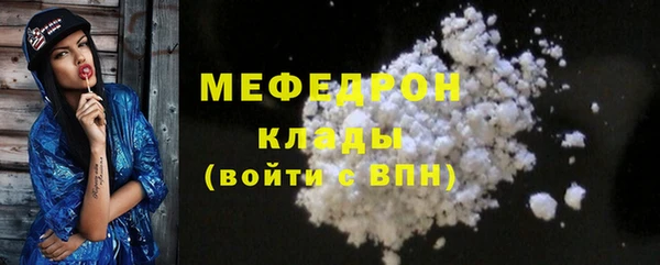 меф Михайлов