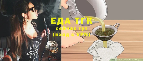 меф Михайлов