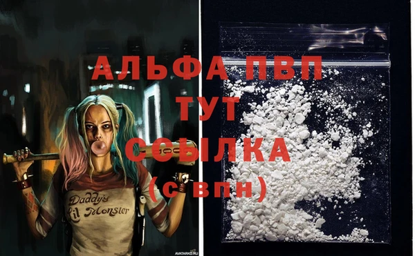 соль ск Михайловка
