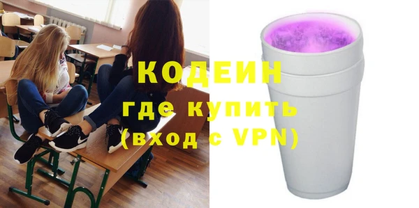 соль ск Михайловка