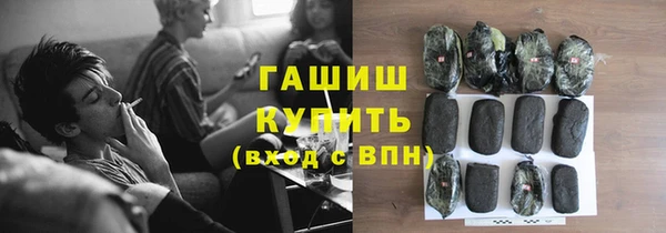 соль ск Михайловка