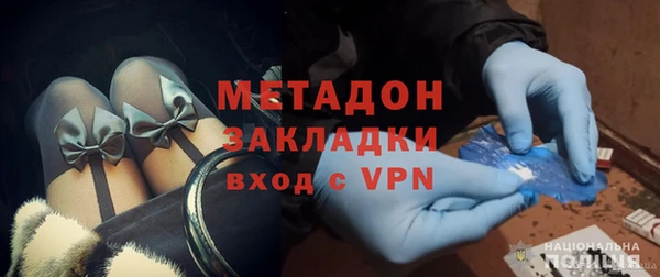 соль ск Михайловка