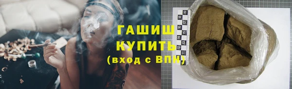 гашиш Мегион