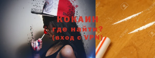 соль ск Михайловка