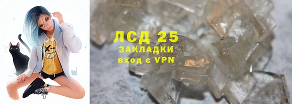 прущий лед Михайловск