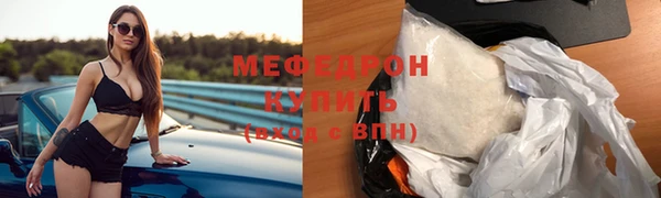 соль ск Михайловка