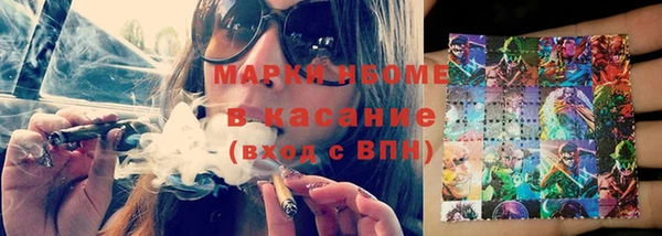 Альфа ПВП Белая Холуница