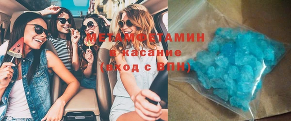 прущие крисы Медногорск
