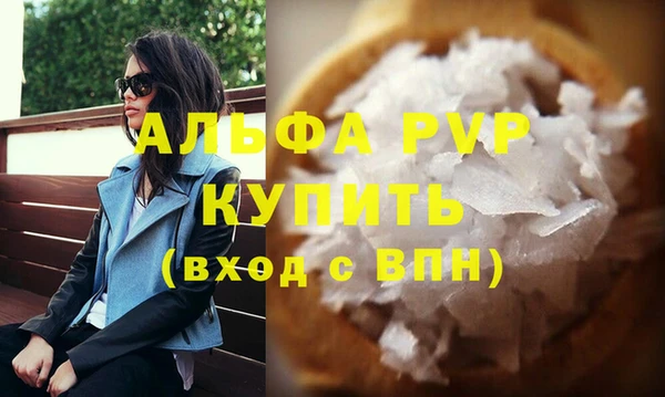 соль ск Михайловка