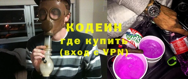 соль ск Михайловка