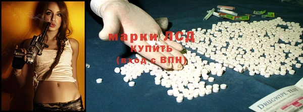 соль ск Михайловка