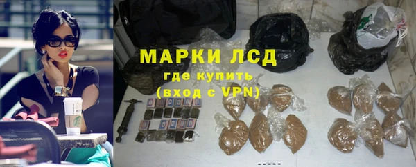 соль ск Михайловка