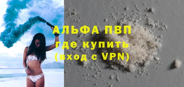 прущие крисы Медногорск
