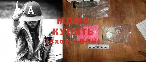 меф Михайлов