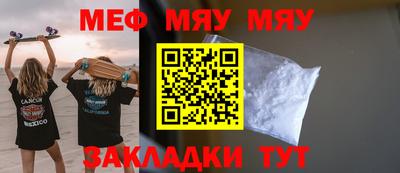 альфа пвп Камышлов