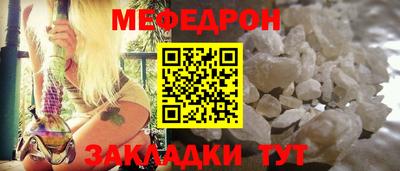 каннабис Кандалакша