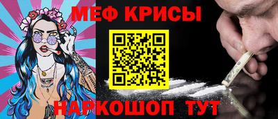 MDMA Канаш