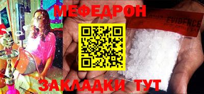 MDMA Канаш