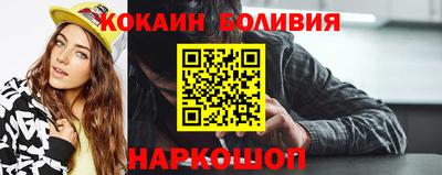 каннабис Кандалакша