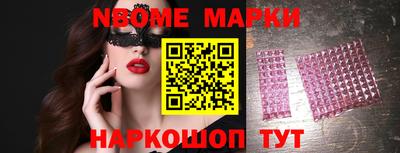 альфа пвп Камышлов