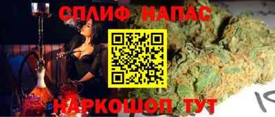 альфа пвп Камышлов
