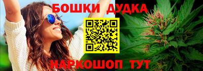 каннабис Кандалакша
