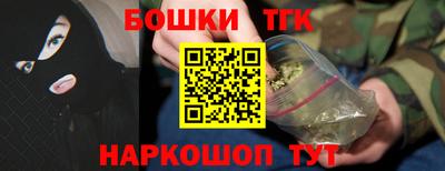 каннабис Кандалакша
