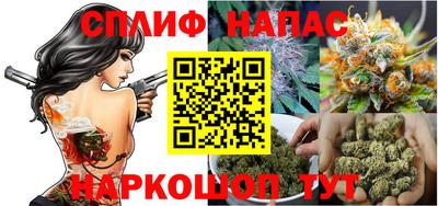альфа пвп Камышлов