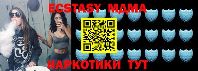 MDMA Канаш
