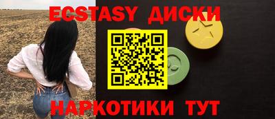 альфа пвп Камышлов