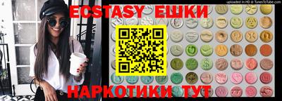альфа пвп Камышлов