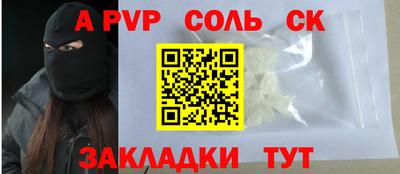MDMA Канаш