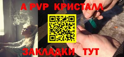 альфа пвп Камышлов