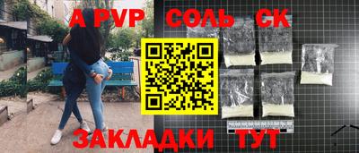 каннабис Кандалакша